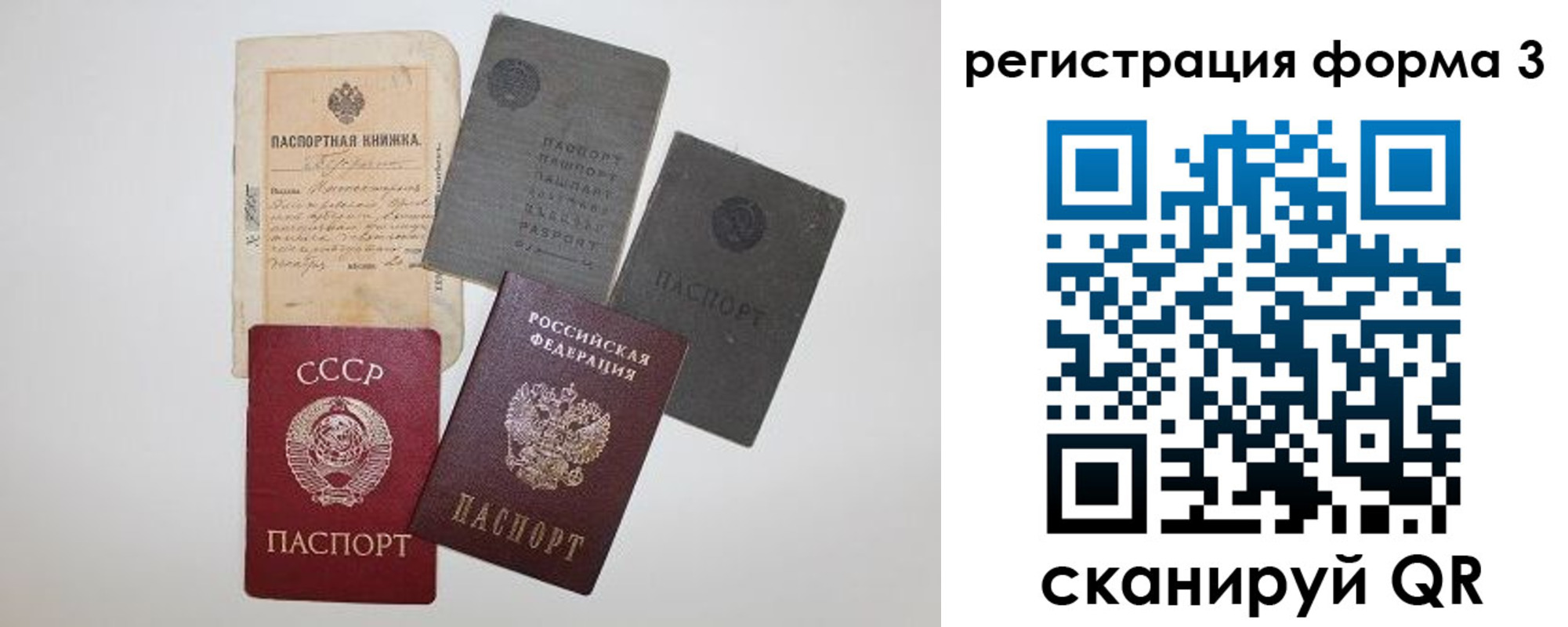 форма 3 в Слободской