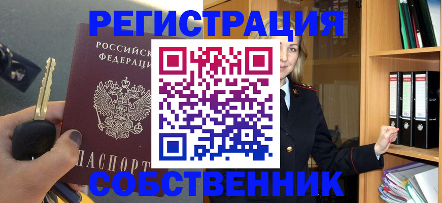 временная регистрация госуслуги в Слободской